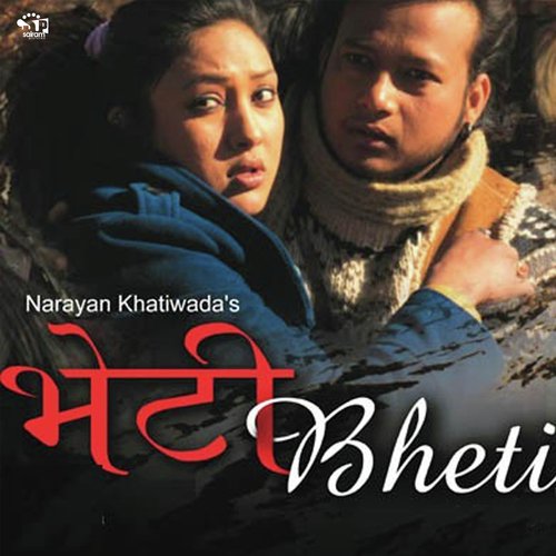 Timro Tasbir - Various Artist