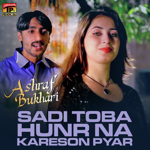 Sajanr Tedi Wafa Mangsaan - Ashraf Bukhari