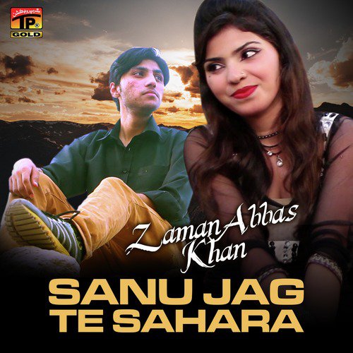 Sanu Jag Te Sahara - Zaman Abbas Khan