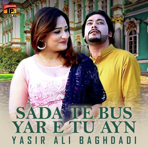 Sada Te Bus Yar E Tu Ayn - Yasir Ali Baghdadi