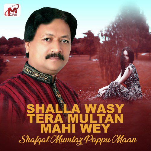 Shalla Wasy Tera Multan Mahi Wey - Shafqat Mumtaz Pappu Maan