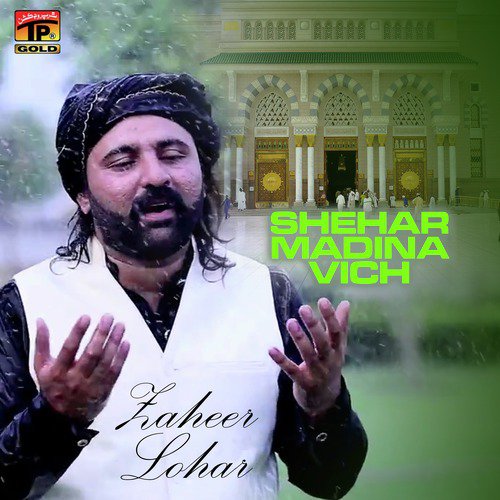 Shehar Madina Vich - Zaheer Lohar