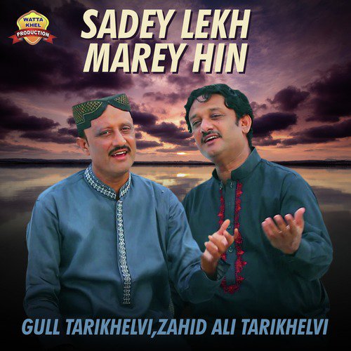 Sadey Lekh Marey Hin - Gull Tarikhelvi, Zahid Ali Tarikhelvi