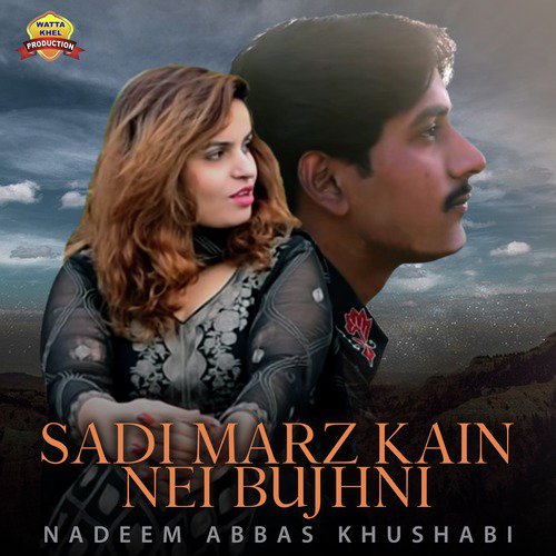 Sadi Marz Kain Nei Bujhni - Nadeem Abbas Khushabi