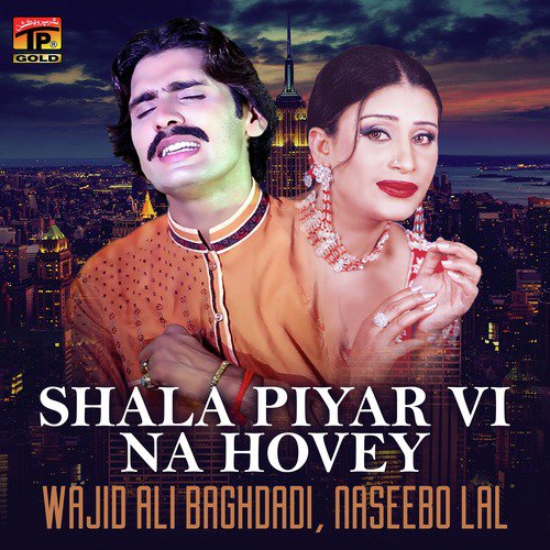 Shala Piyar Vi Na Hovey - Wajid Ali Baghdadi, Naseebo Lal