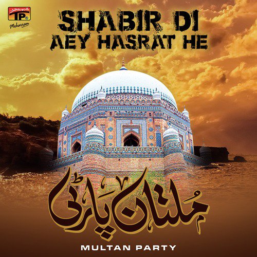 Turde Hoye Mahmal Watna Tun - Multan Party