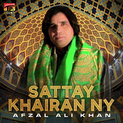 Sattay Khairan Ny - Afzal Ali Khan
