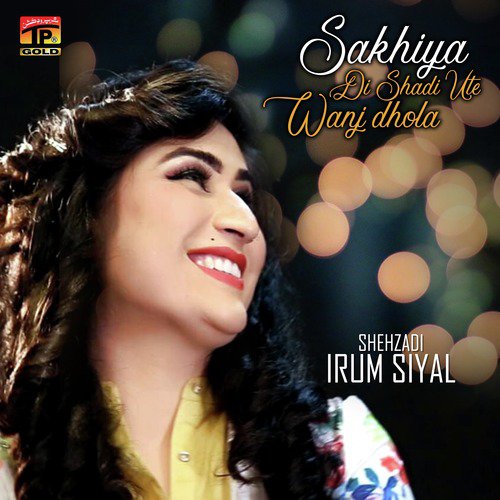 Sakhiya Di Shadi Ute Wanj Dhola - Shehzadi Irum Siyal
