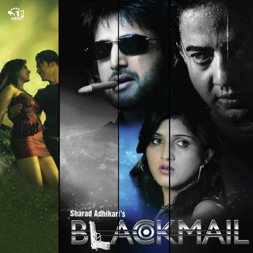 Pyaro Lagcha Timro Maya - Various Artists