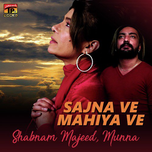Sajna Ve Mahiya Ve - Shabnam Majeed, Munna