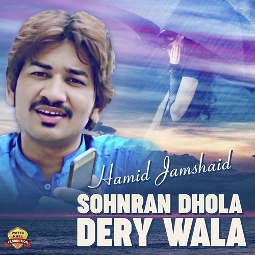 Sohnran Dhola Dery Wala - Hamid Jamshaid