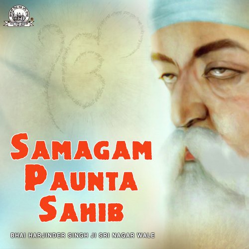 Simar Mana Ram Naam Chitaare - Bhai Harjinder Singh Ji Sri Nagar Wale