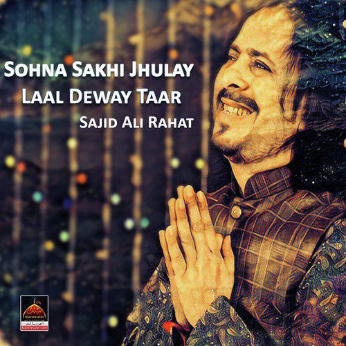 Sohna Sakhi Jhulay Laal Deway Taar - Sajid Ali Rahat