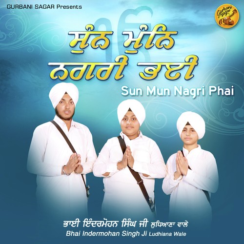 Sun Mun Nagri Phai - Bhai Indermohan Singh Ji Ludhiana Wale