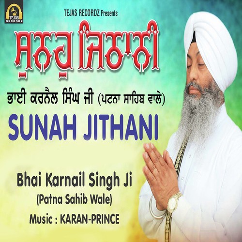 Sunah Jithani - Bhai Karnail Singh Ji (Patna Sahib Wale)