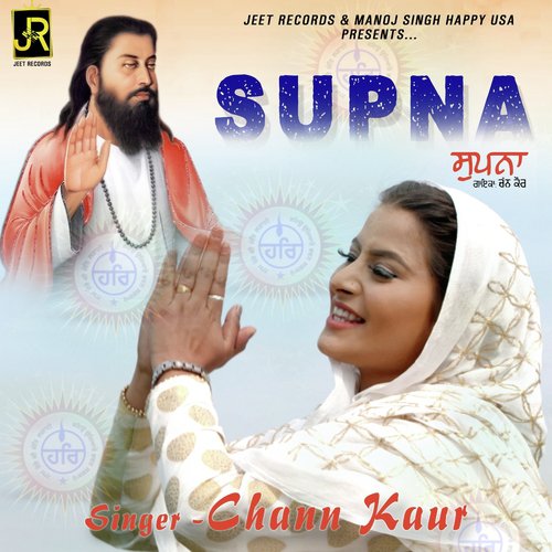 Supna - Chan Kaur