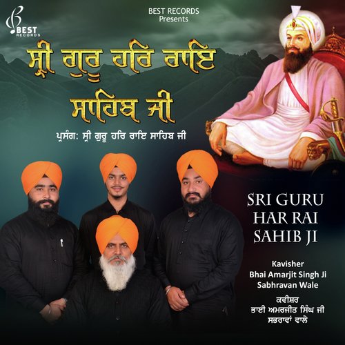 Peer Budhu Shah Di Kurbani, Pt. 1 - Kavisher Bhai Amarjit Singh Ji Sabhravan Wale