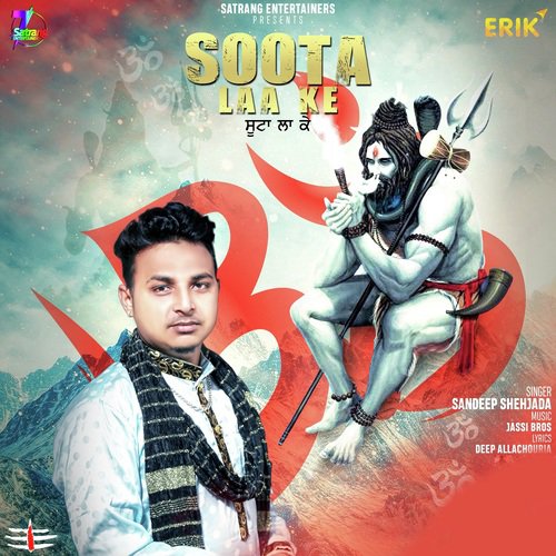 Soota Laa Ke - Sandeep Shehjada