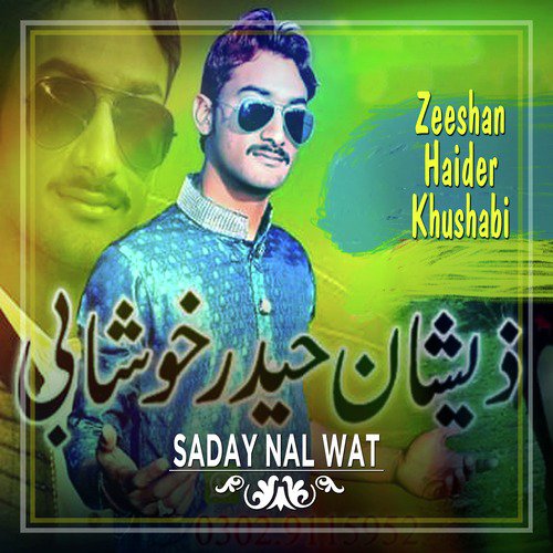 Saday Nal Wat - Zeeshan Haider Khushabi