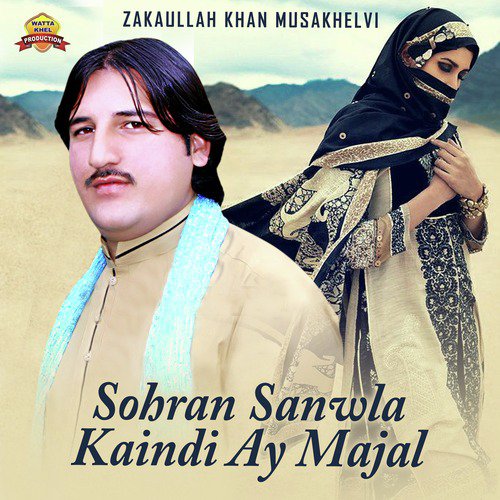 Sohran Sanwla Kaindi Ay Majal - Zakaullah Khan Musakhelvi