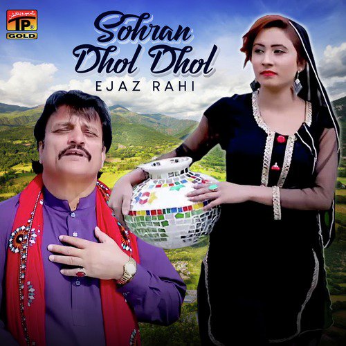 Sohran Dhol Dhol - Ejaz Rahi