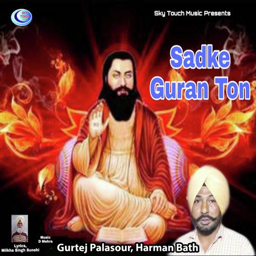 Sadke Guran Ton - Gurtej Palasour
