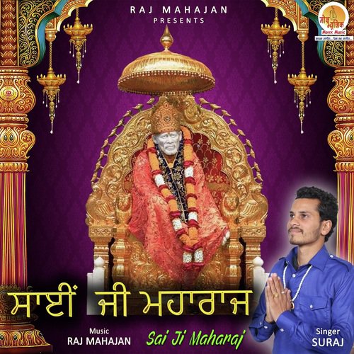 Sai Ji Maharaj - Suraj