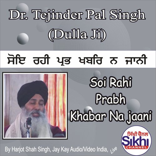 Soi Rahi Prabh Khabar Na Jaani - Dr. Tejinder Pal Singh Dulla Ji