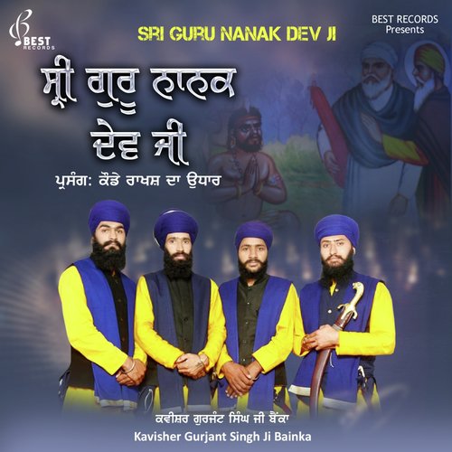 Sant Baba Sohan Singh Ji - Kavisher Gurjant Singh Ji Bainka