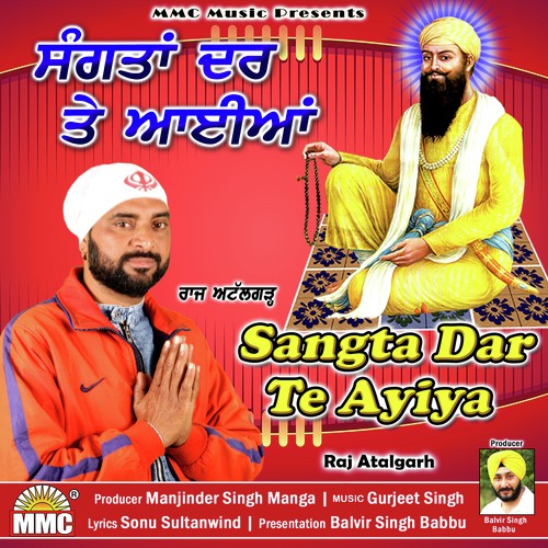 Sangta Dar Te Ayiya - Raj Atalgarh