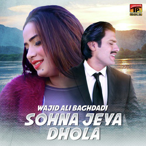 Sohna Jeya Dhola Kala Souit - Wajid Ali Baghdadi