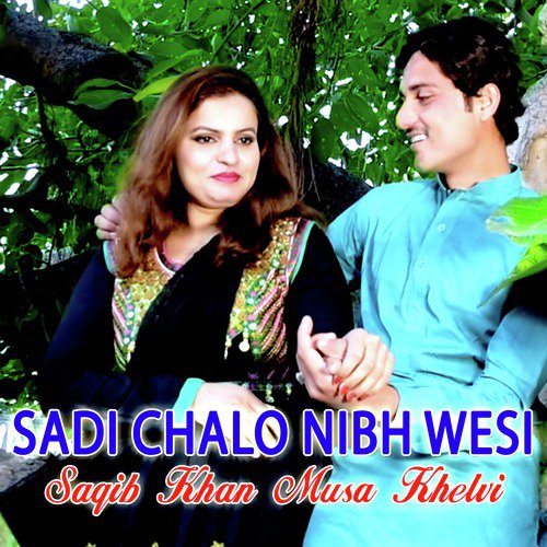 Sadi Chalo Nibh Wesi - Saqib Khan Musa Khelvi