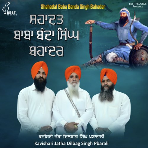 Shahadat Baba Banda Singh Bahadar, Pt. 1 - Kavishari Jatha Dilbag Singh Pbarali