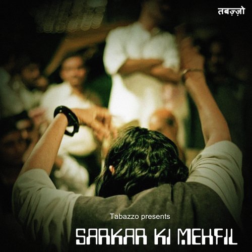 Tere Sadaqe Mein - Various Artists