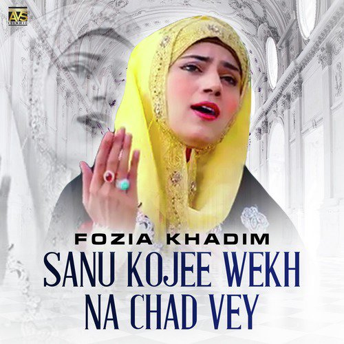 Sanu Kojee Wekh Na Chad Vey - Fozia Khadim