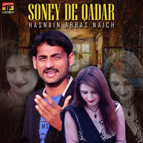 Soney De Qadar - Hasnain Abbas Naich