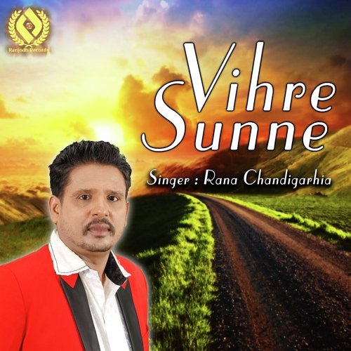 Vihre Sunne - Navneet Sadhrey