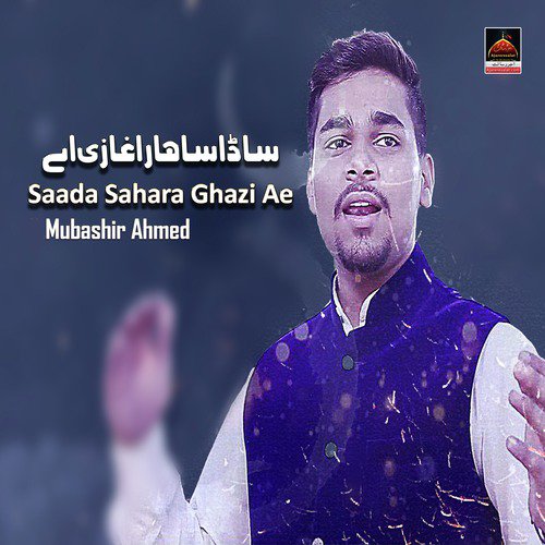Saada Sahara Ghazi Ae - Mubashir Ahmed