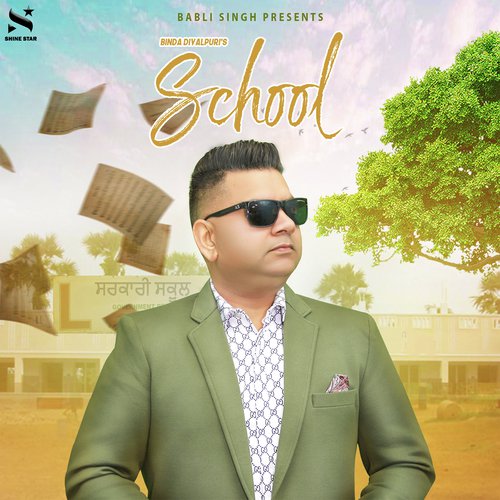 School - Binda Dayalpuri