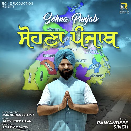 Sohna Punjab - Manmohan Bharti