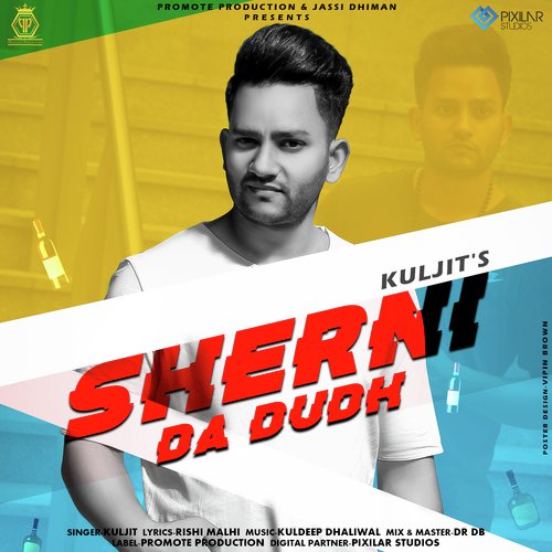 Sherni Da Dudh - Kuljit