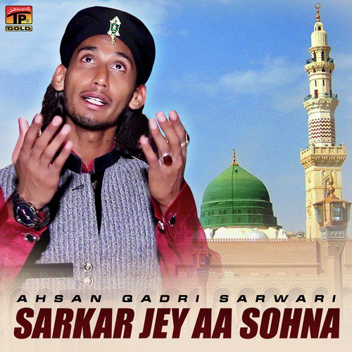 Sarkar Jey Aa Sohna - Ahsan Qadri Sarwari
