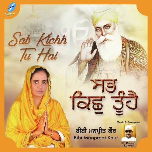 Sab Kichh Tu Hai - Dr. Rajesh Kumar