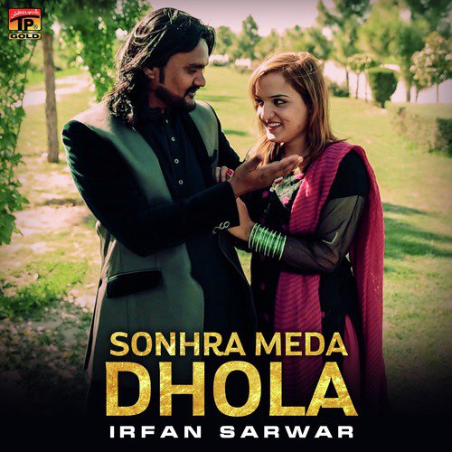 Sonhra Meda Dhola - Irfan Sarwar