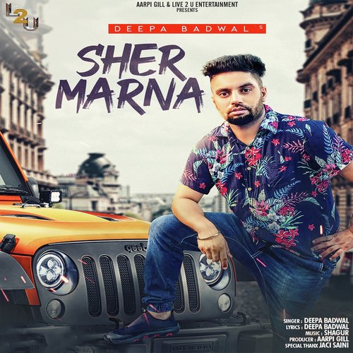 Sher Marna - Deepa Badwal