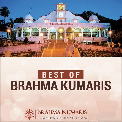 Prajapita Brahma Kumari Sare Jag Mein - Various Artists