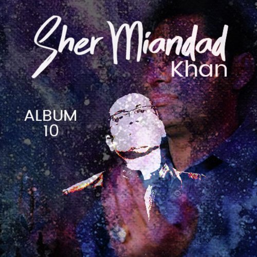 Sohna Madine Wala - Sher Miandad Khan Qawwal