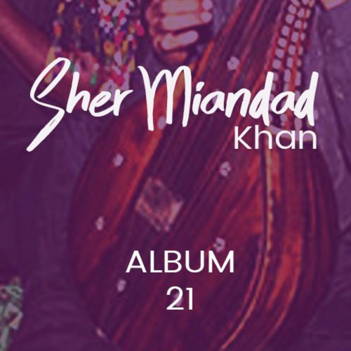 Madine Diyaan Pak Galiyaan - Sher Miandad Khan Qawwal