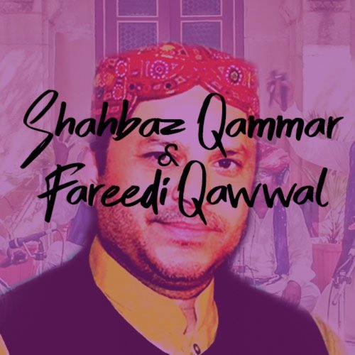 Ae Sabz E Gumbad Wale - Shahbaz Qamar Faridi