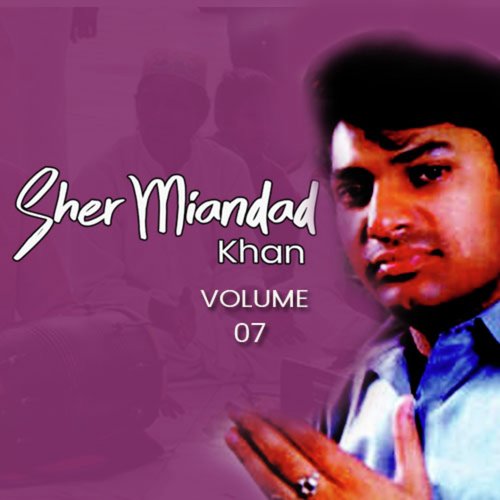 Mere Baba Diyaan Balle - Sher Miandad Khan Qawwal